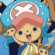 Chopper